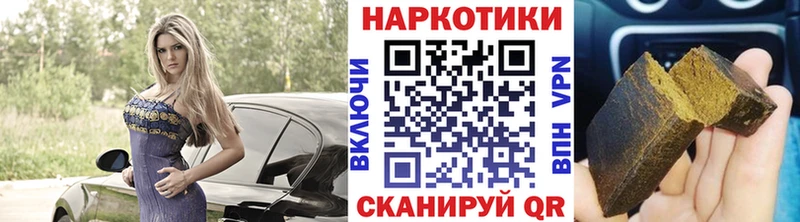 Все наркотики Ессентукская Марихуана МЕФ Альфа ПВП Гашиш