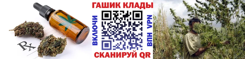 где найти наркотики Ессентукская Печенье с ТГК конопля