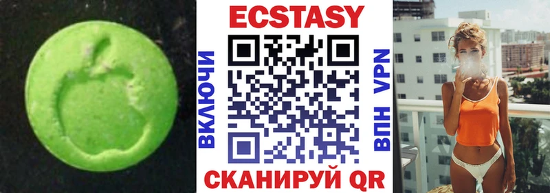 OMG   Ессентукская  ЭКСТАЗИ Punisher 