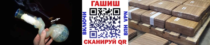 ГАШИШ hashish  Ессентукская 
