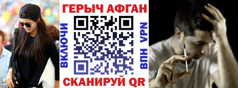 Героин VHQ Ессентукская
