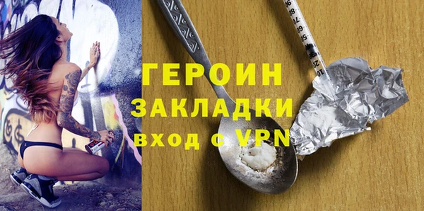 соль ск Абдулино