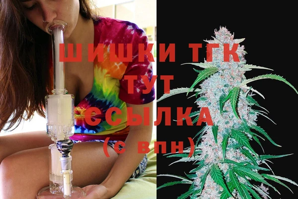 амфетамин Осташков