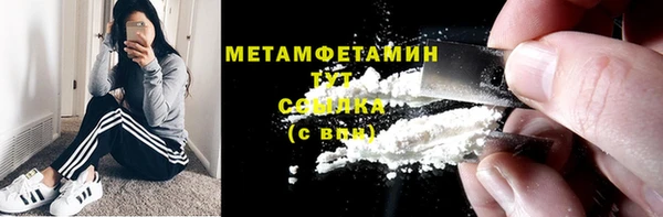 прущий лед Абинск