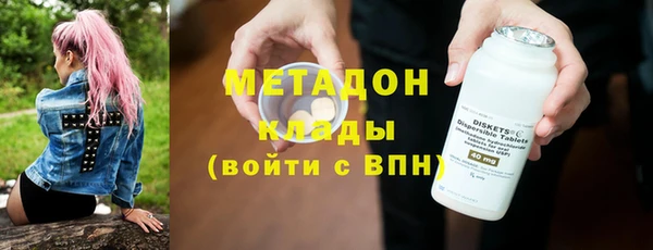 ALPHA PVP Абаза