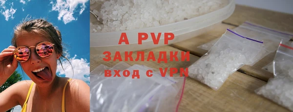 Альфа ПВП Алзамай