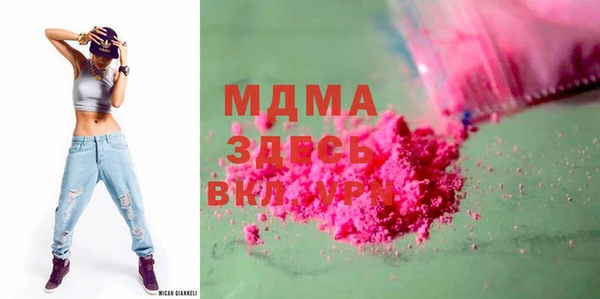 ALPHA PVP Абаза