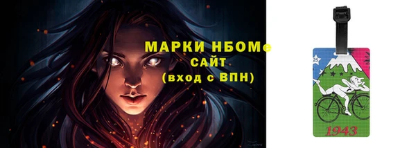прущий лед Абинск