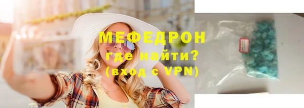 соль ск Абдулино