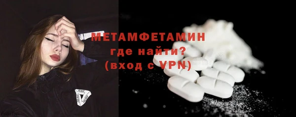 соль ск Абдулино