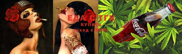 соль ск Абдулино