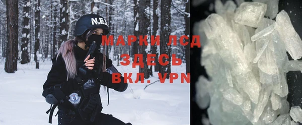 Альфа ПВП Алзамай