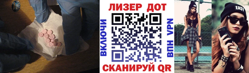 LSD-25 экстази кислота  Ессентукская 