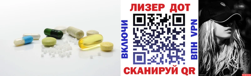 ЛСД экстази ecstasy Ессентукская