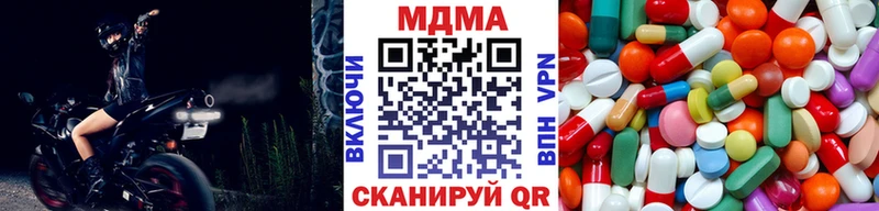 как найти наркотики  Ессентукская  маркетплейс состав  МДМА молли 