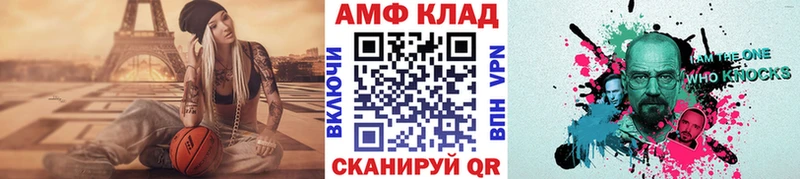 Метамфетамин винт Ессентукская