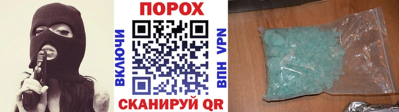 Первитин Methamphetamine  Ессентукская 