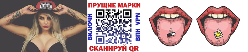 Марки 25I-NBOMe 1,8мг  Ессентукская 